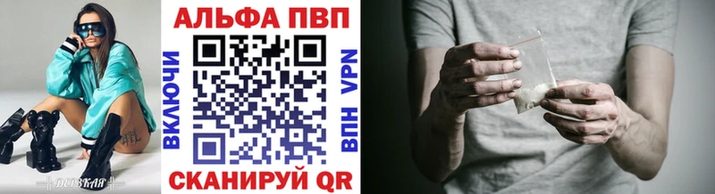 blacksprut маркетплейс  Алушта  A PVP крисы CK 