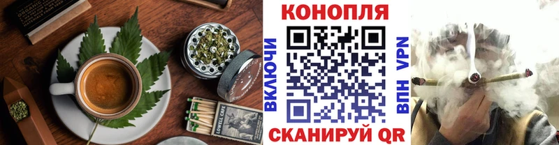 Canna-Cookies марихуана  ссылка на мегу зеркало  Алушта 