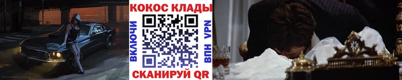 ссылка на мегу ссылки  Алушта  COCAIN Эквадор 