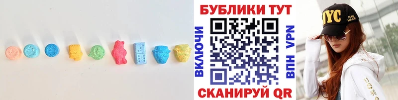 купить  цена  shop состав  ЭКСТАЗИ MDMA  Алушта 