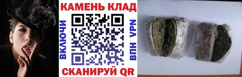 ГАШИШ хэш  Алушта 