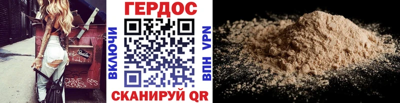 Героин афганец  дарнет шоп  Алушта 