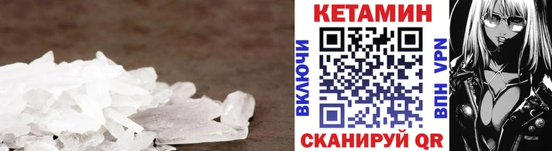 КЕТАМИН ketamine  наркошоп  Алушта 