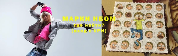 мяу мяу кристалл Алзамай