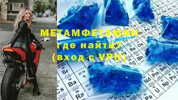 прущая мука Осинники