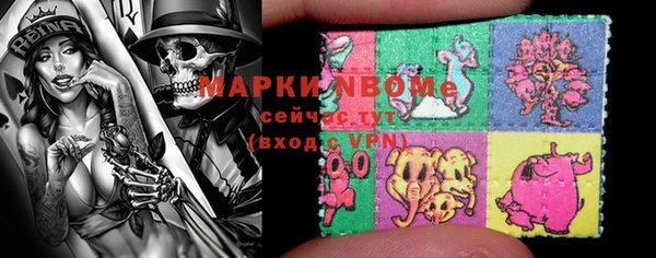 мяу мяу кристалл Алзамай