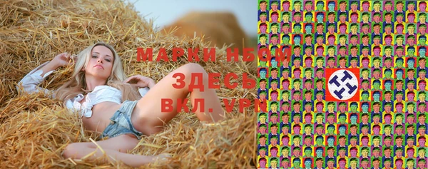 MDMA Premium VHQ Осташков