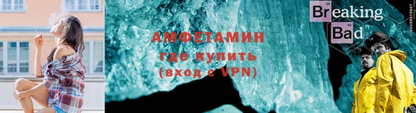 мяу мяу кристалл Алзамай