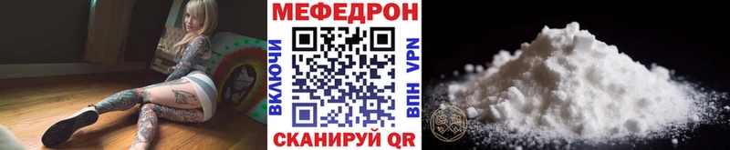 МЕФ мука цены наркотик ссылка на мегу сайт Алушта