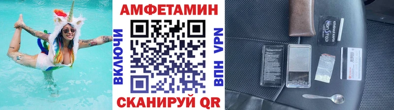 Метамфетамин Methamphetamine  Алушта 