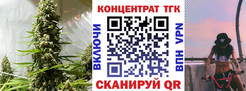 Дистиллят ТГК концентрат  купить наркотик  Алушта 